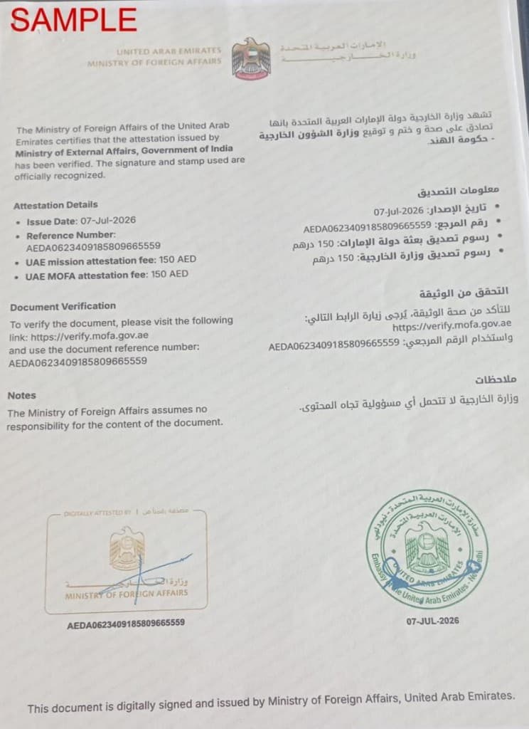 Sample MOFA attestation document